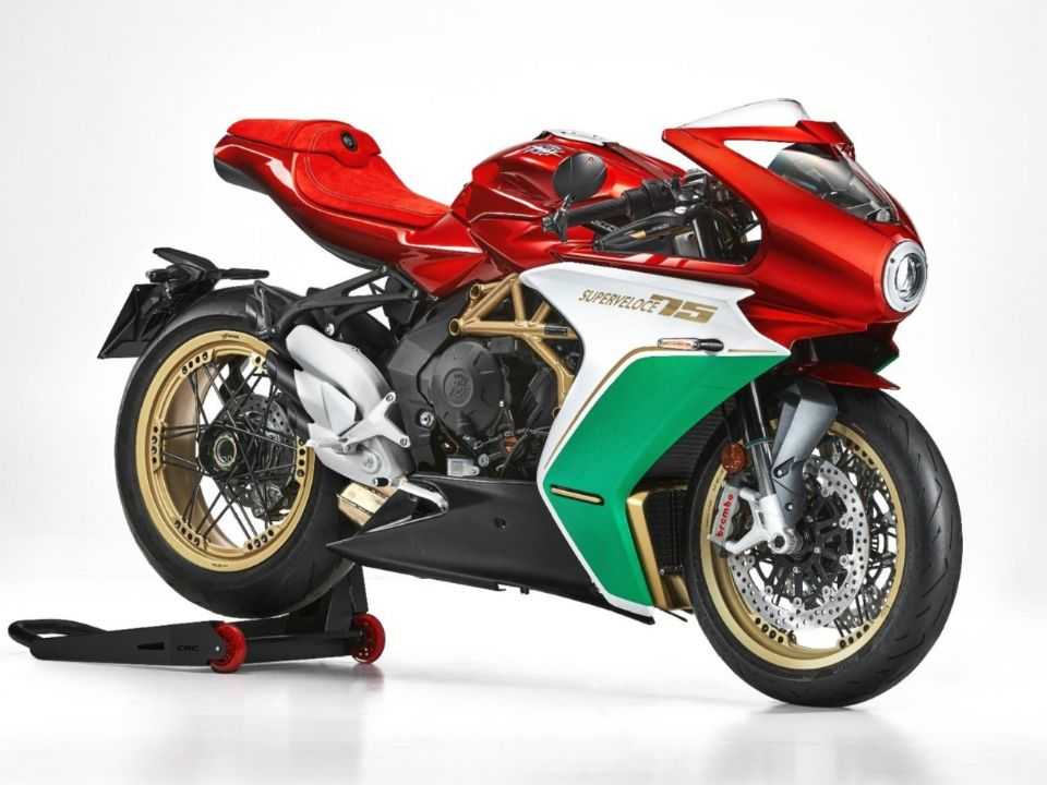 MV Agusta Superveloce 75 Anniversario